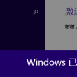 彩吧论坛双色球字谜总汇