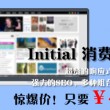2012248期3d开奖结果